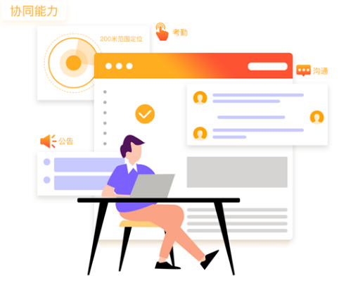 红圈CRM 红圈CRM