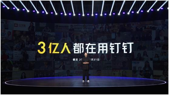 钉钉部署与系统集成 钉钉部署与系统集成