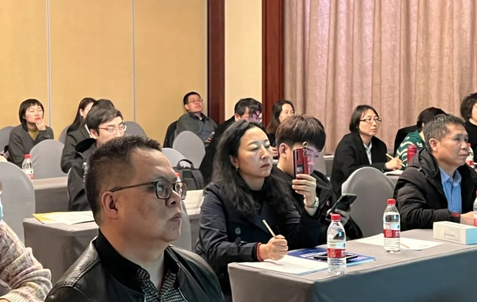 CRM | 2024数字化营销赋能企业新增长研讨会成功举办