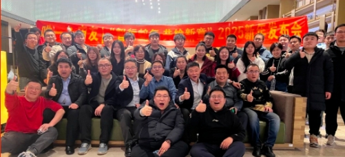 “智行蛇年 共绘新章”—2025新年发布会精彩回顾
