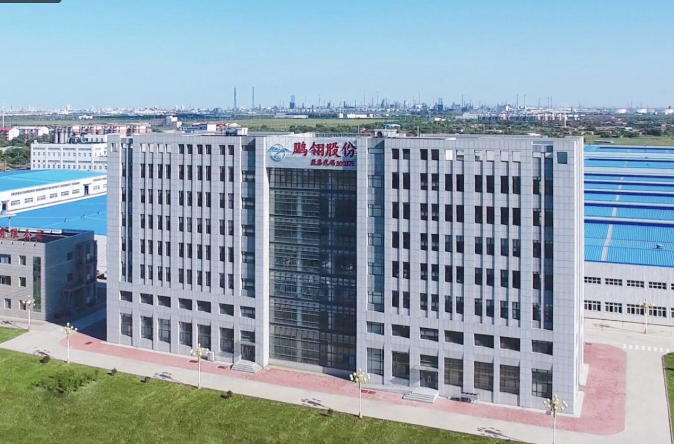 天津鹏翎集团股份有限公司