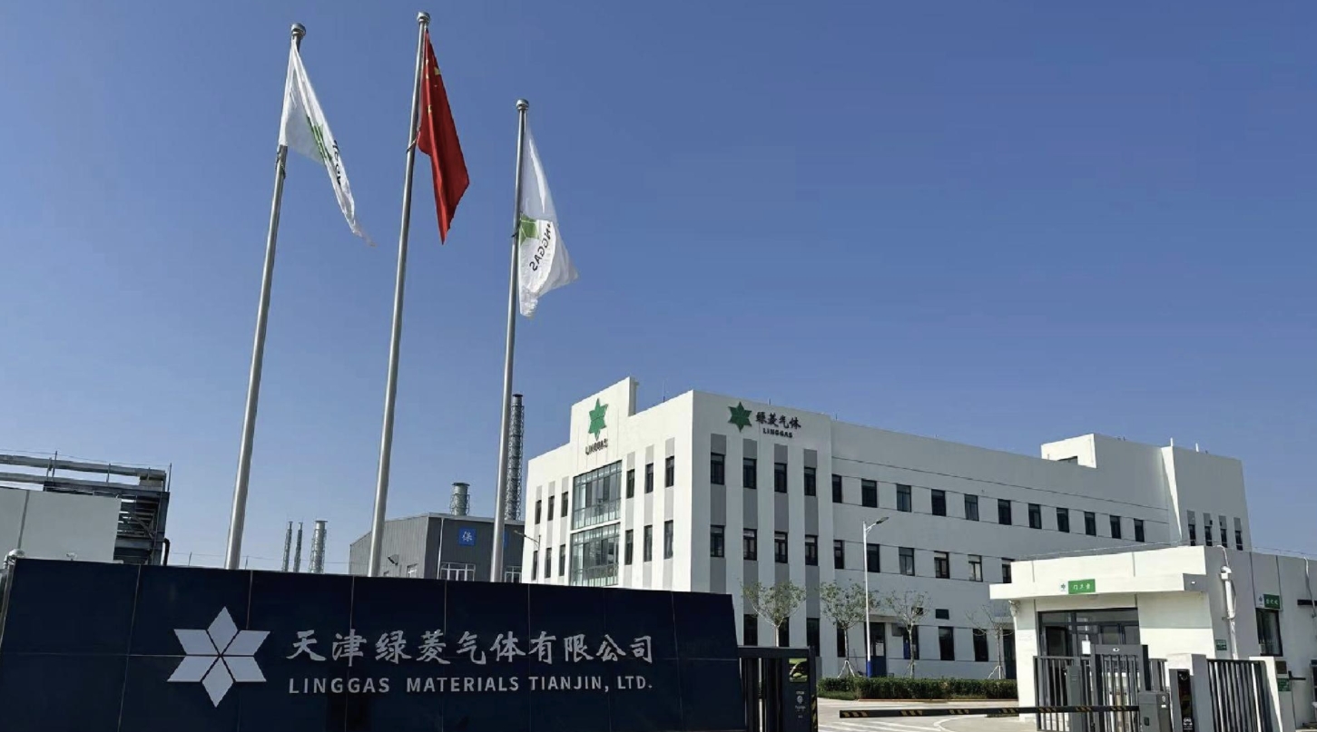 天津绿菱气体有限公司